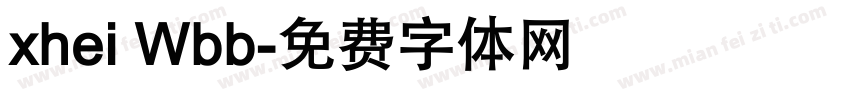 xhei Wbb字体转换